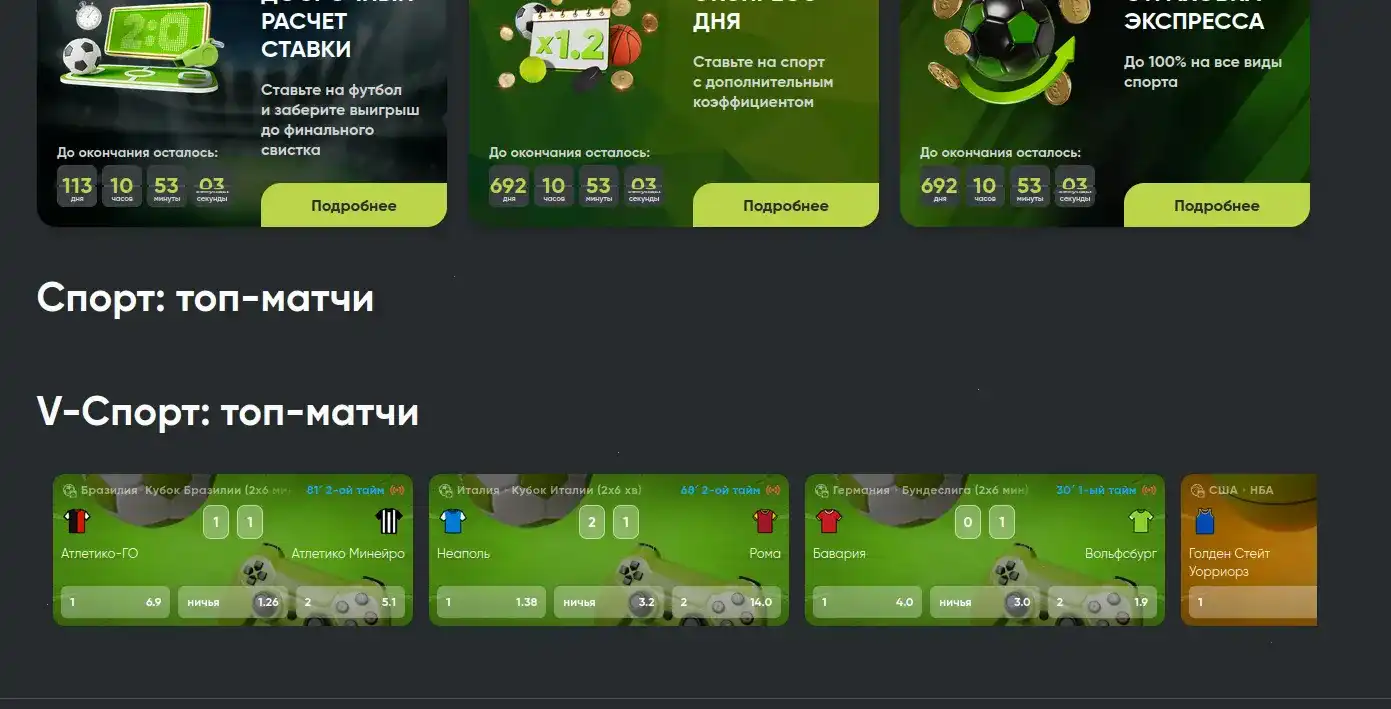 Интерфейс Spin City казино, слоты на главной