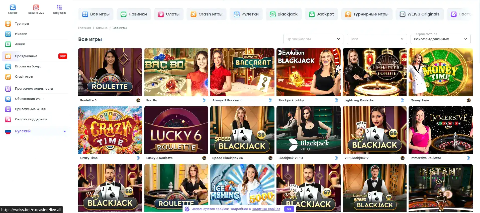 Бонусы Spin City casino, фриспины и кэшбэк