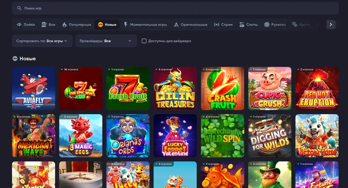 Spin City casino мобильная версия и интерфейс